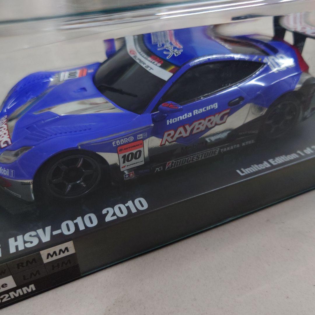 京商ミニッツ RAYBRIG HSV-010 2010（HONDA HSV） 京商ミニッツ RAYBRIG HSV-010 2010（HONDA HSV） Kyosho Mini-Z Honda