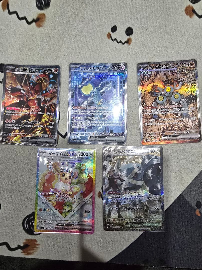 ポケカ SAR.MA.ARまとめ売り