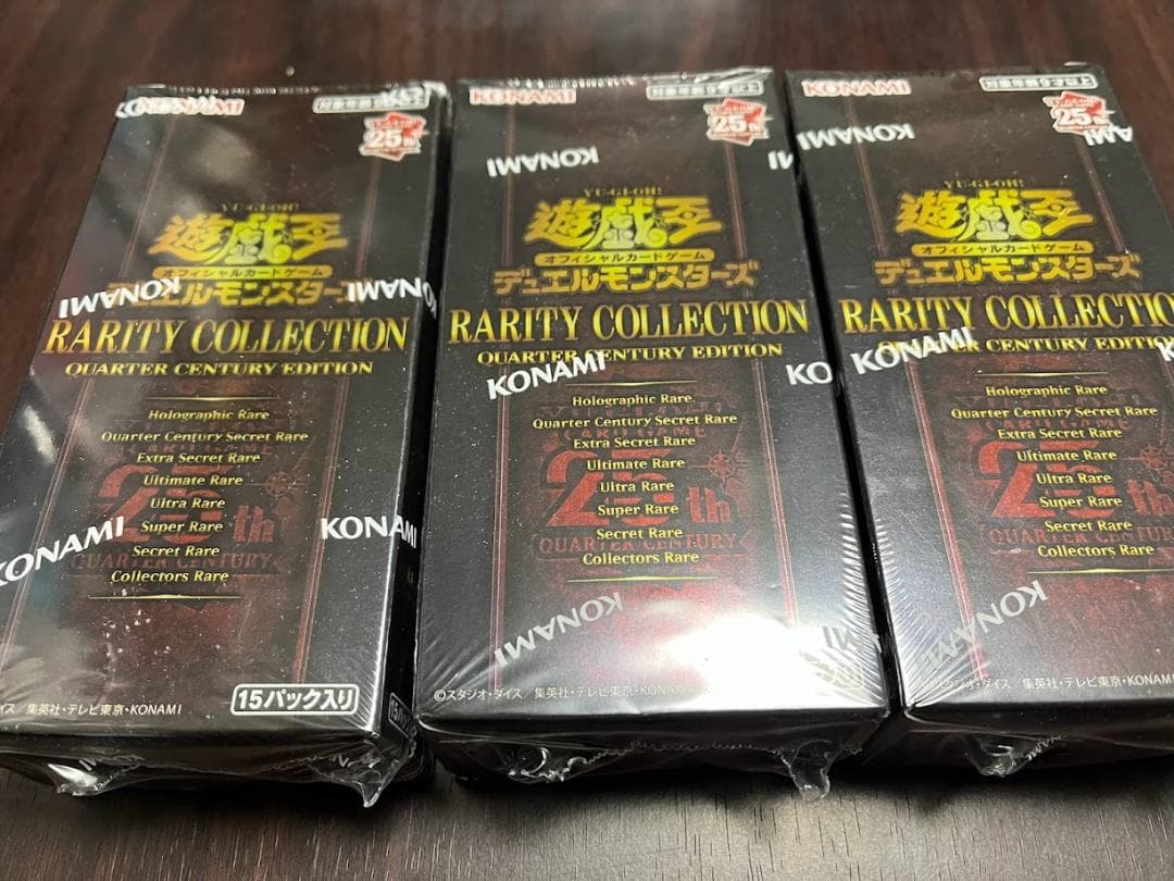 遊戯王 25th レアリティコレクション 3BOX シュリンク付き