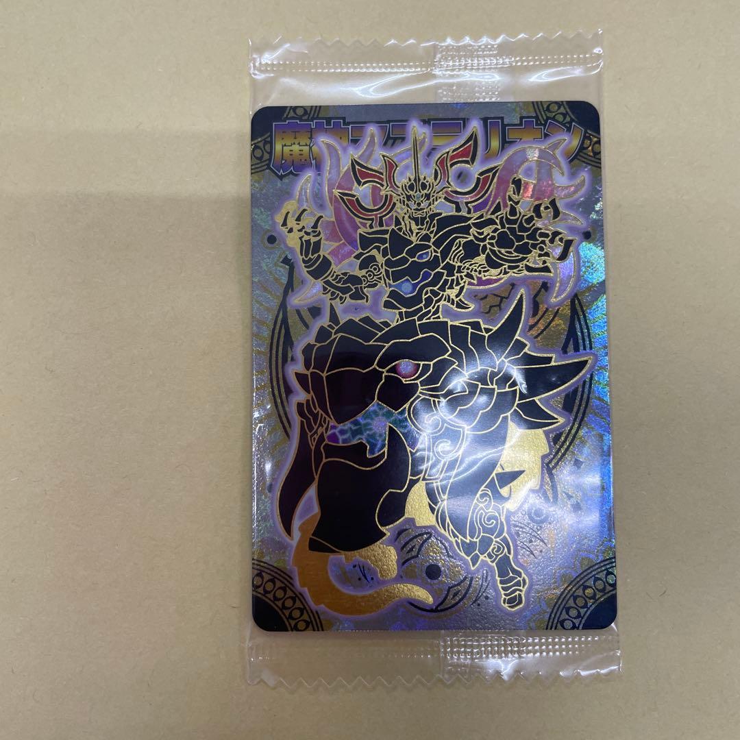 神羅万象チョコ】魔神マステリオン 箔押しver. 未開封 - メルカリ