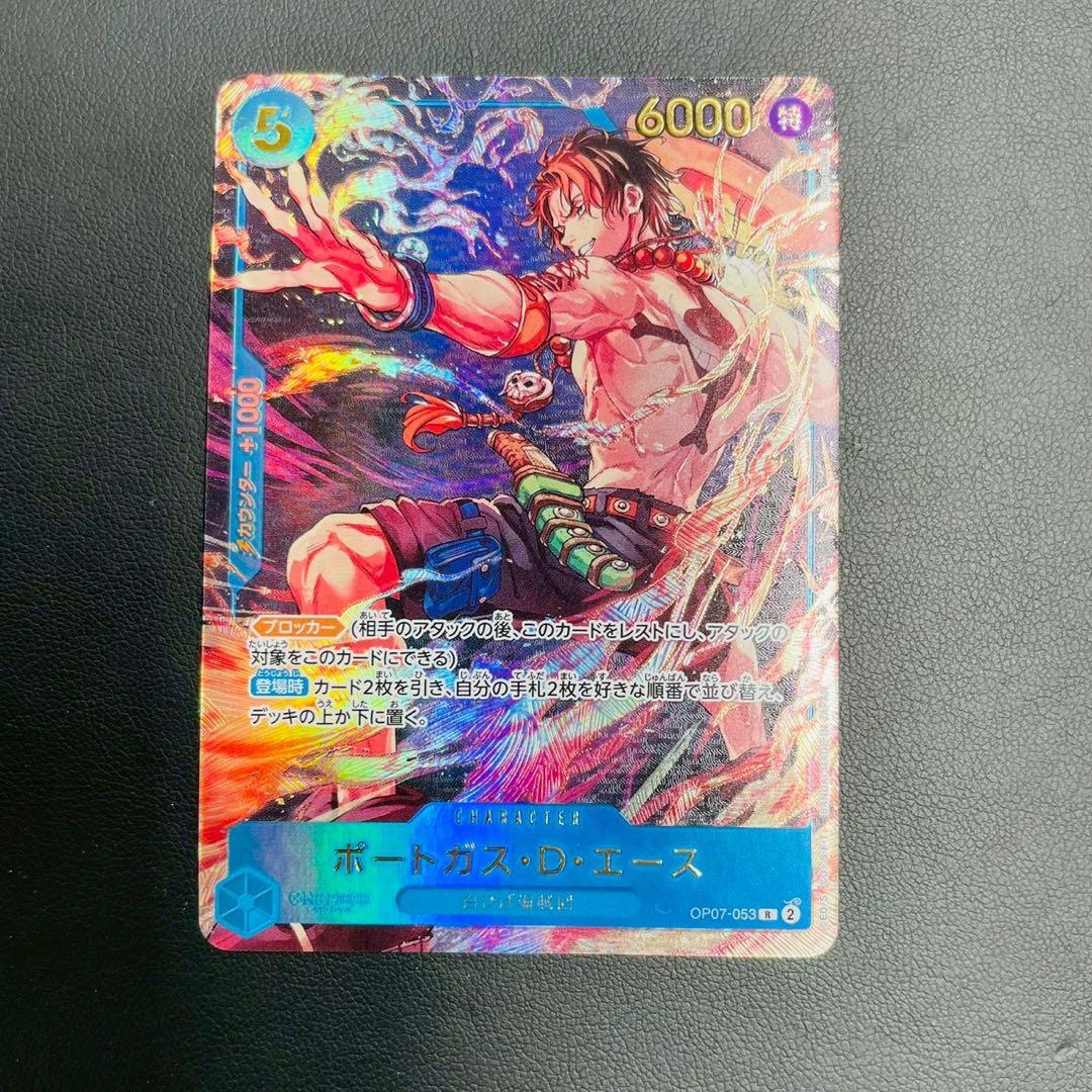 ワンピースカード エース プロモ OP07-053 ジャンプ19号 WW8010 - メルカリ