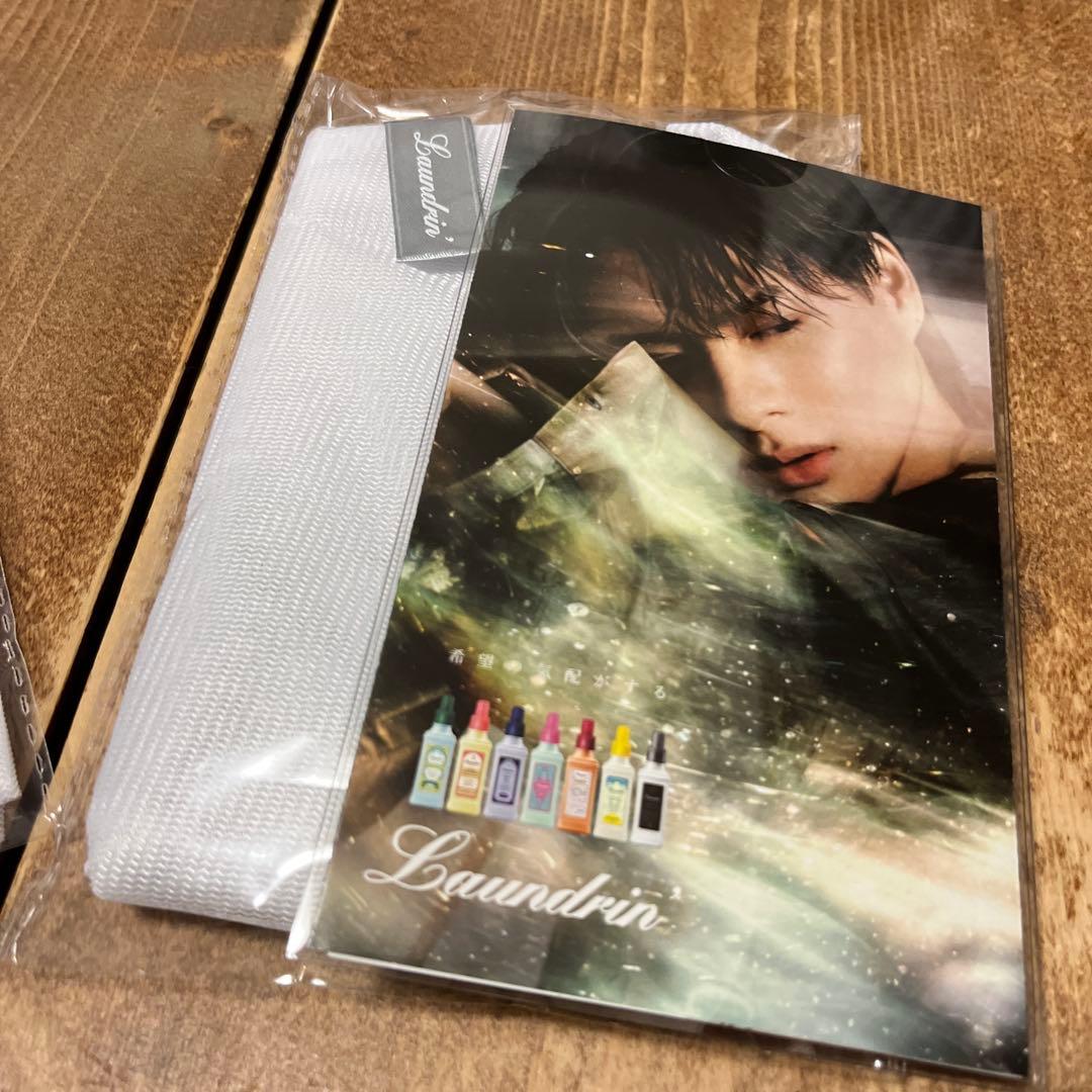 ランドリン 平野紫耀 リーフレット ランドリーネットセット - メルカリ