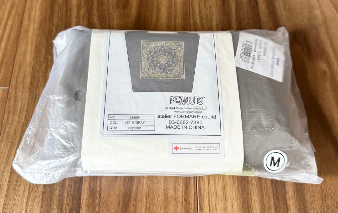 ボールアンドチェーン スヌーピー バンダナ柄 【新品・未使用・未開封】