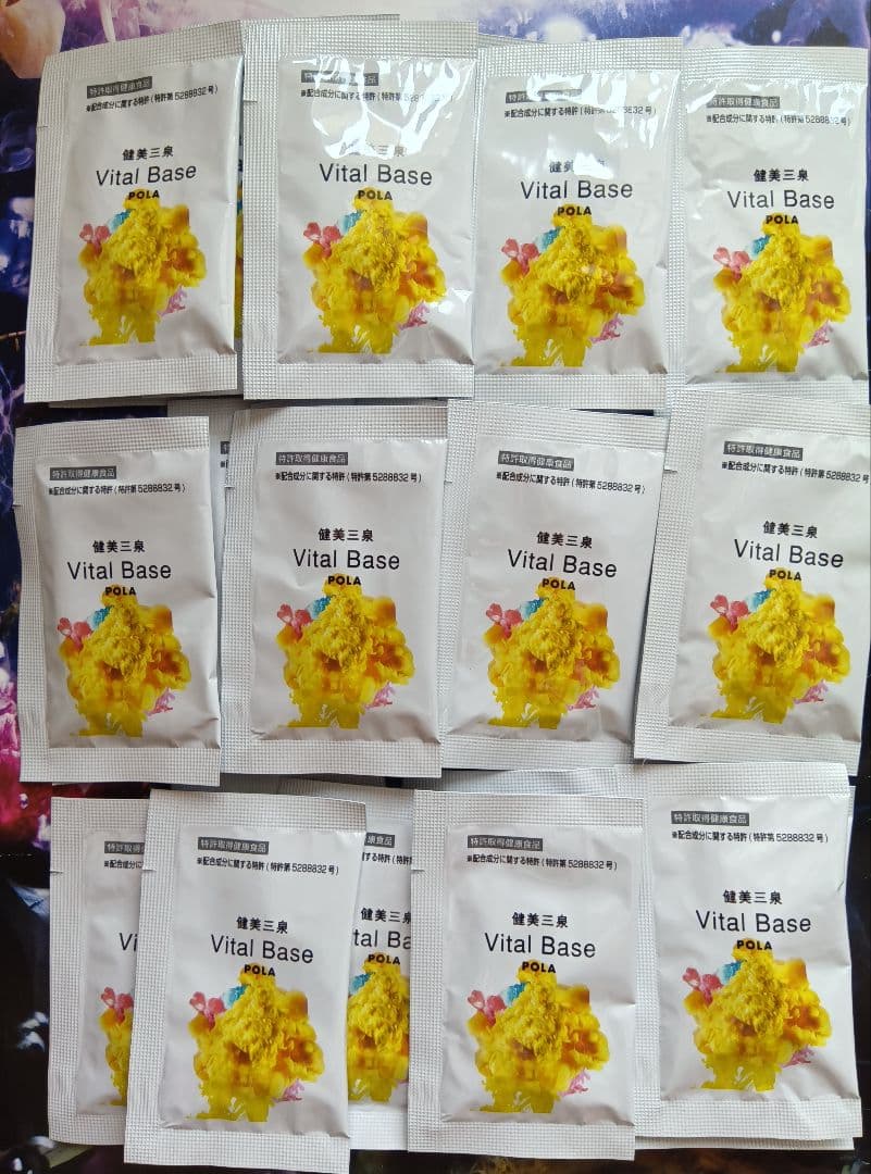 ポーラ 健美三泉 バイタルベース6.8g×30包 - メルカリ