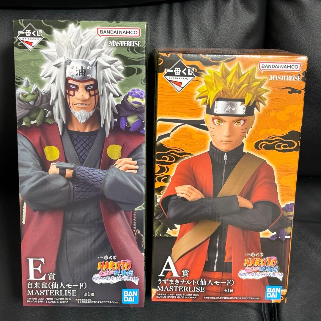 一番くじ　ナルト　仙人モード　ナルト　自来也　セット