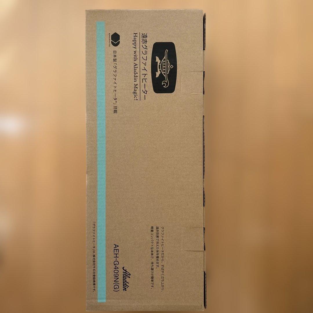 新品　Aladdin 遠赤グラファイトヒーター AEH-G409N(G) 楽天市場】アラジン グラファイトヒーター AEHG409N AEH-G409N/G