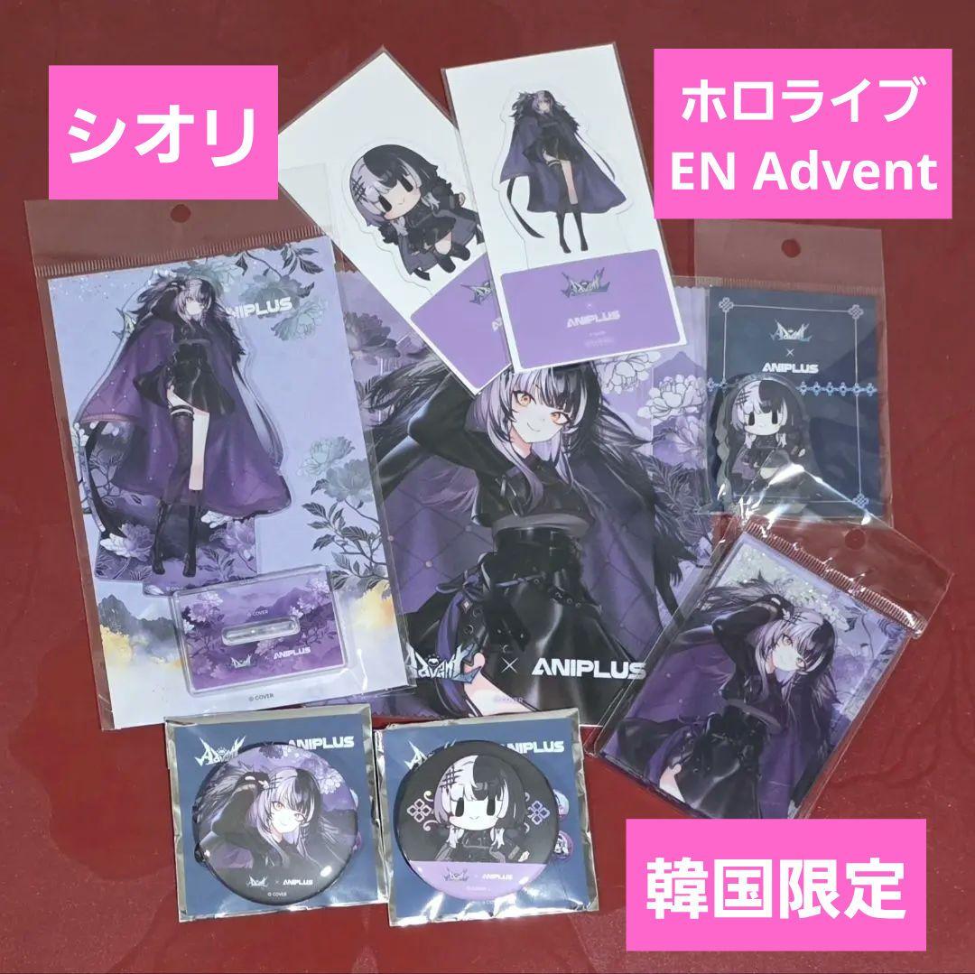 ネリッサ　ホロライブ　EN Advent 韓国限定 アクスタ・特典・缶バッジ 韓国限定 ホロライブEnglish-Advent アクリルスタンド韓服 ネリッサ