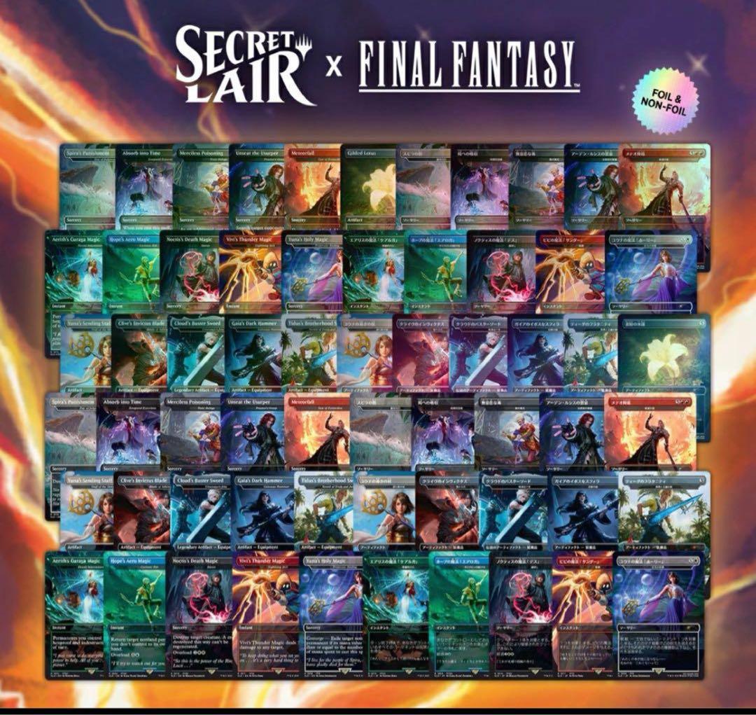 新品未開封 The Complete FINAL FANTASY Bundle