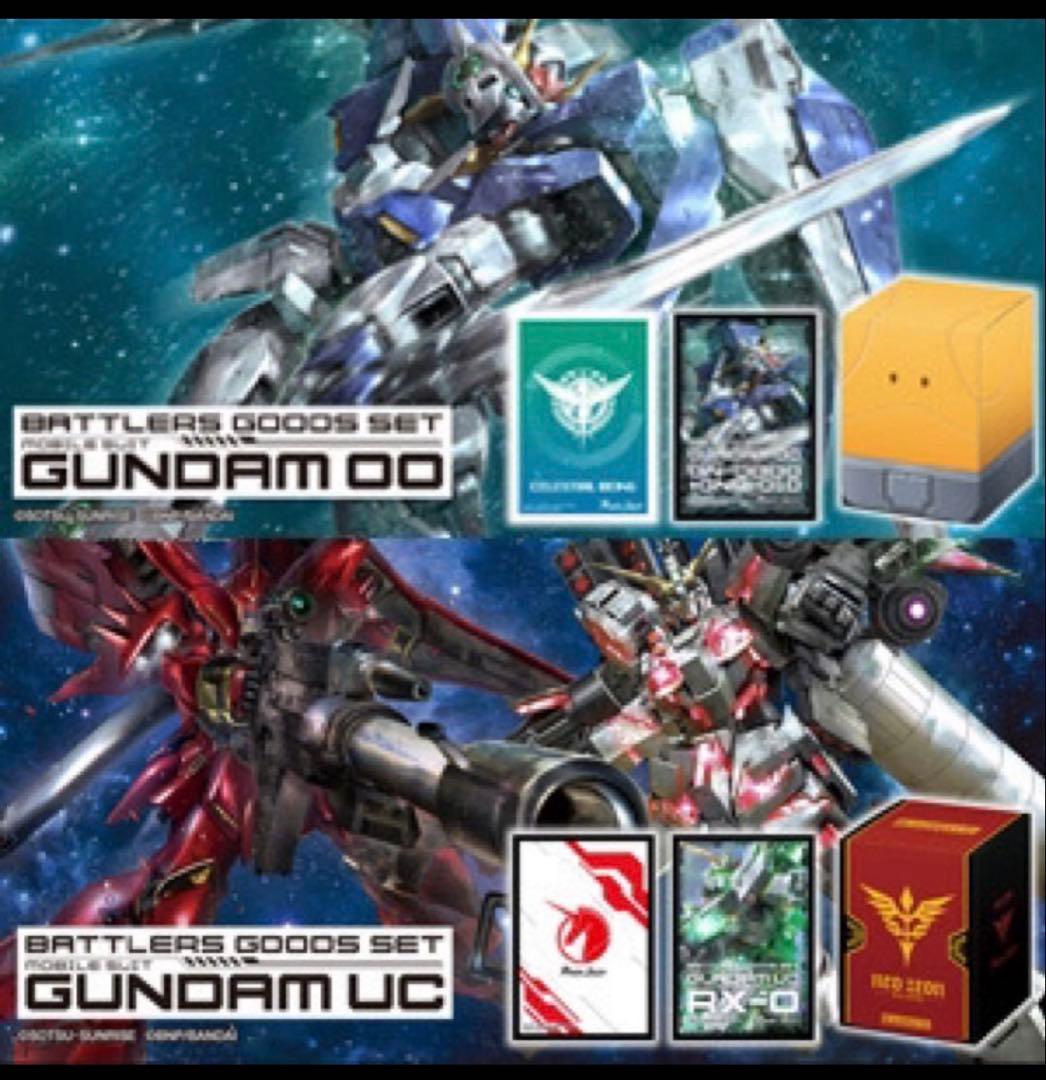 バトルスピリッツ　バトラーズグッズセット 機動戦士ガンダムUC 00　未開封品 PB11］バトルスピリッツ バトラーズグッズセット 機動戦士ガンダムUC