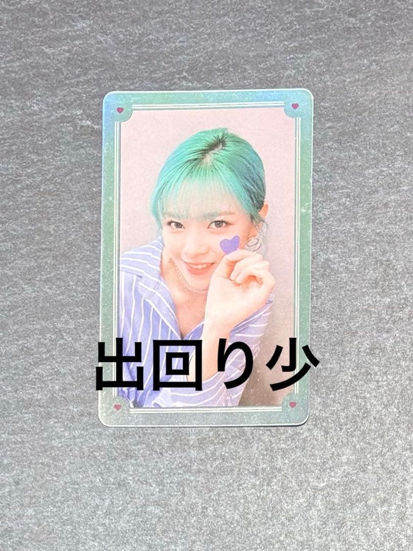 TWICE ジョンヨン　TWICE TV トレカ