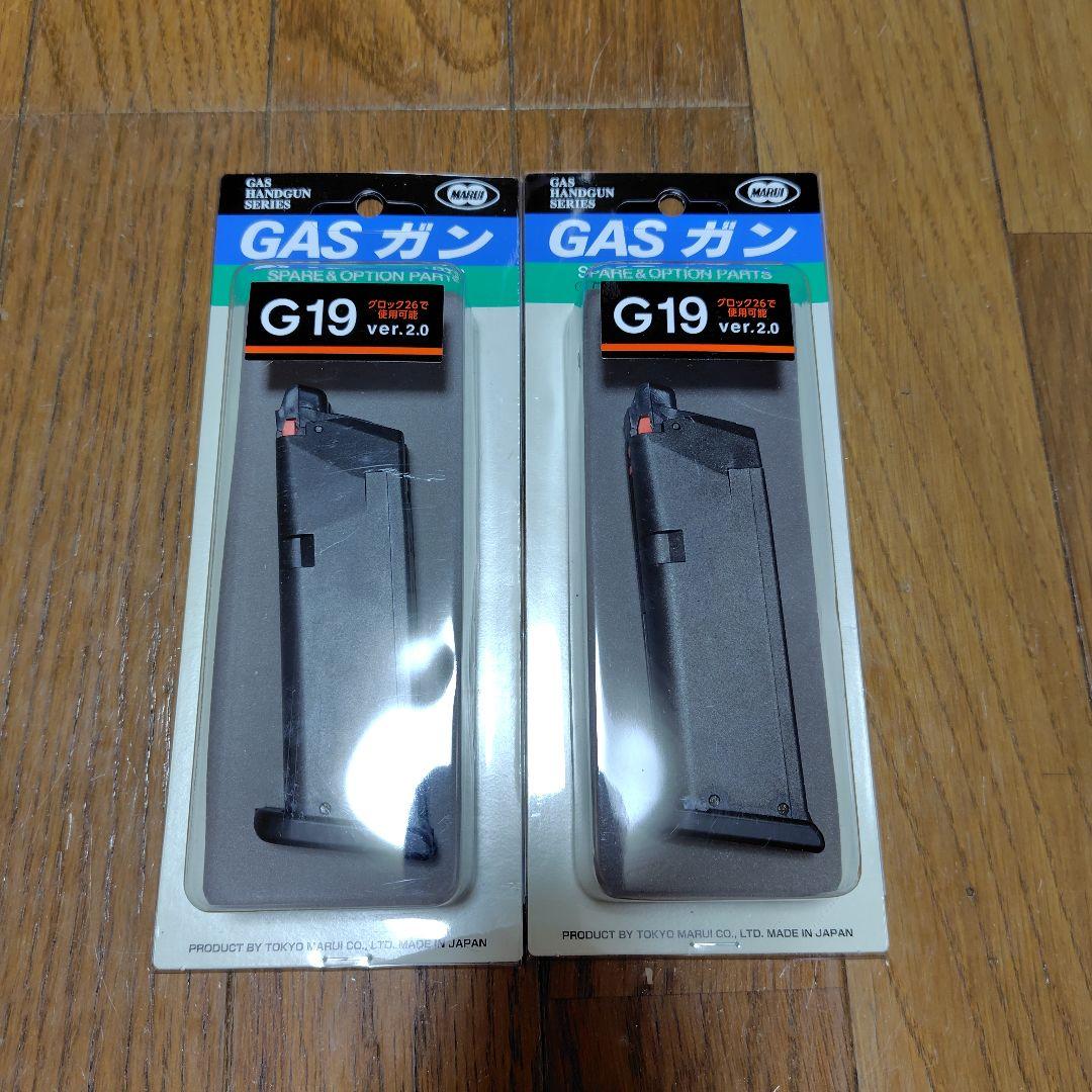 東京マルイグロック19Gen5マガジン2本セット