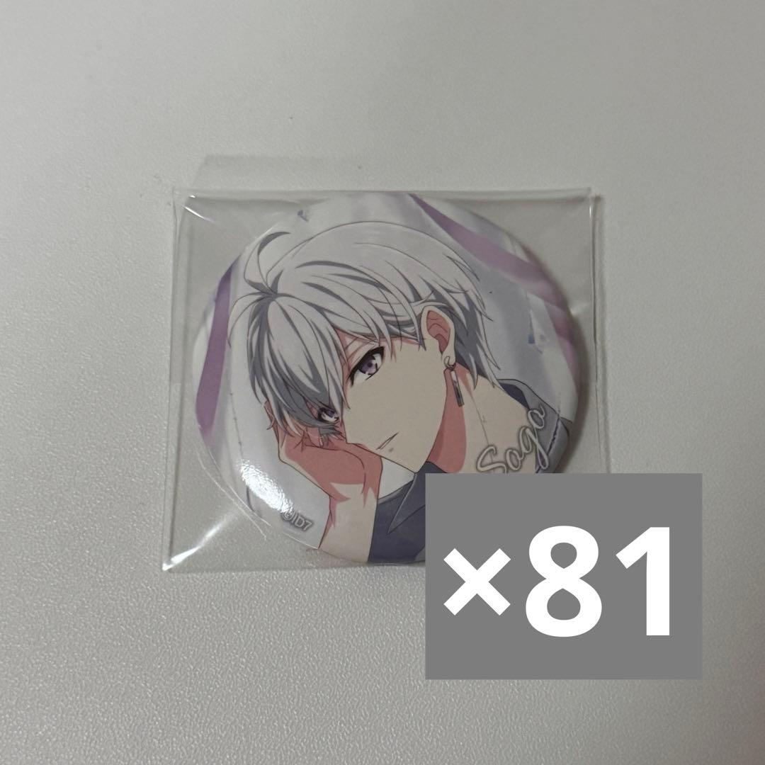アイナナ 逢坂壮五 Sugao 缶バッジ 81個 アイナナ アイドリッシュセブン 種村有菜 スクエア ましかく缶バッジ