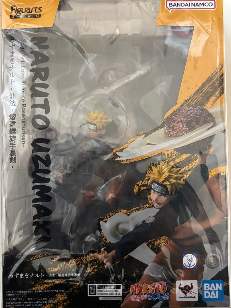 フィギュアーツZERO [超激戦] うずまきナルト-仙法・熔遁螺旋手裏剣-」 フィギュアーツZERO ［超激戦］うずまきナルト-仙法・熔遁螺旋手裏剣