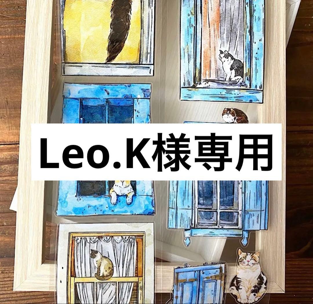 Leo.K様 リクエスト 5点 まとめ商品 - メルカリ