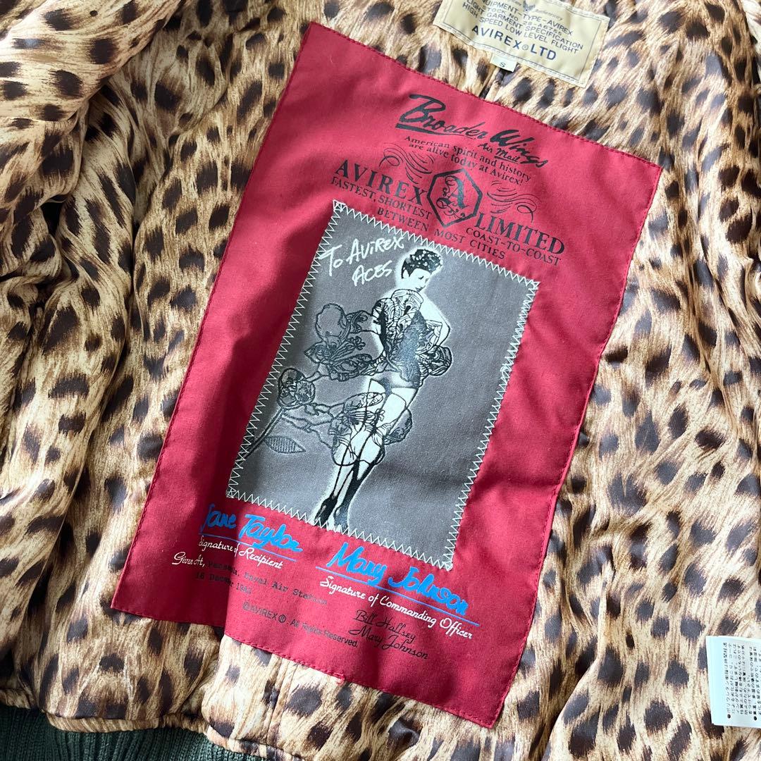 ▽00s y2k美品✨アヴィレックス ヒョウ柄 フライトジャケット N2B 短丈