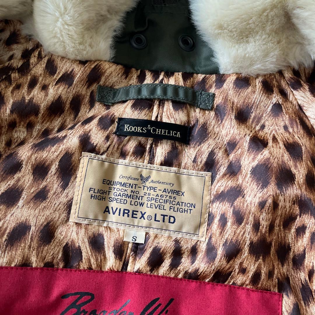 ▽00s y2k美品✨アヴィレックス ヒョウ柄 フライトジャケット N2B 短丈