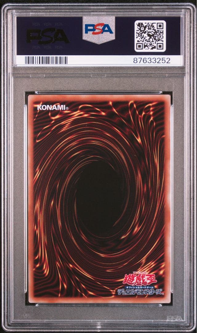 PSA10 時の魔術師 25th クオシク - メルカリ