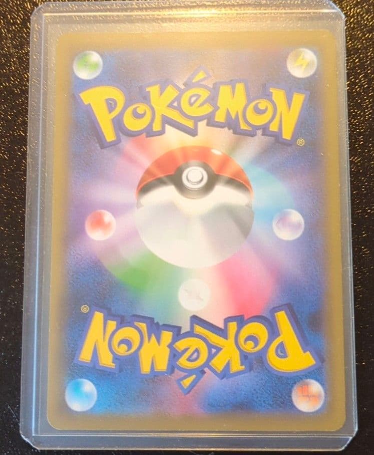 ゲンガーVMAX SGG ハイクラスデッキ ゲンガーVMAX 020/019 - メルカリ