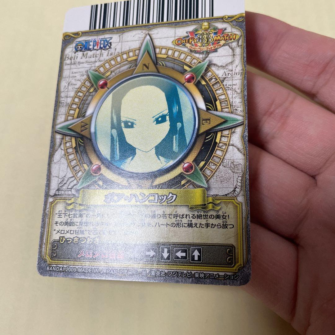 ワンピーベリーマッチ ハンコック GR - メルカリ