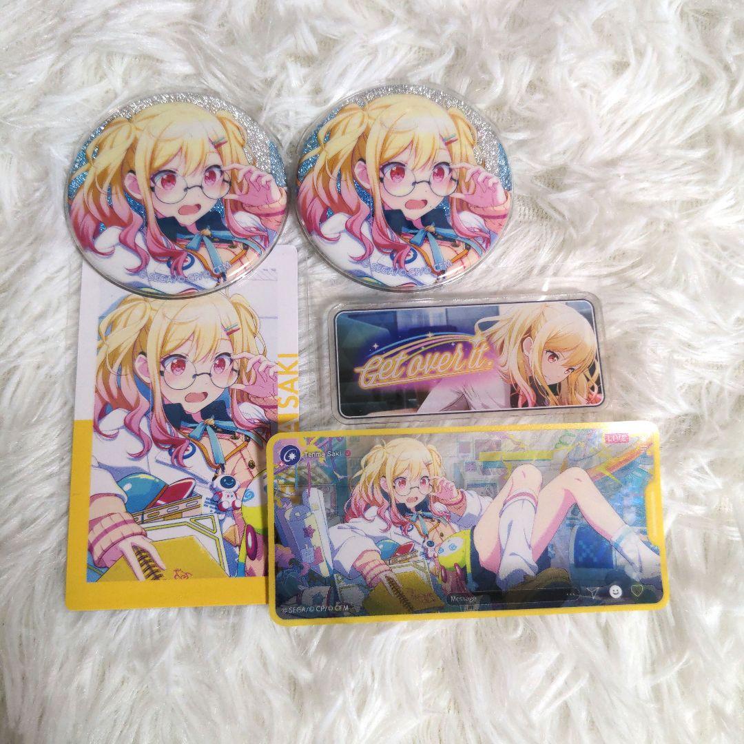 プロセカ 天馬咲希 缶バッジ 相生 まとめ売り - メルカリ