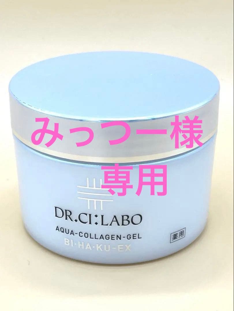 ドクターシーラボ　薬用ACゲル　ブライトニングEX　320g