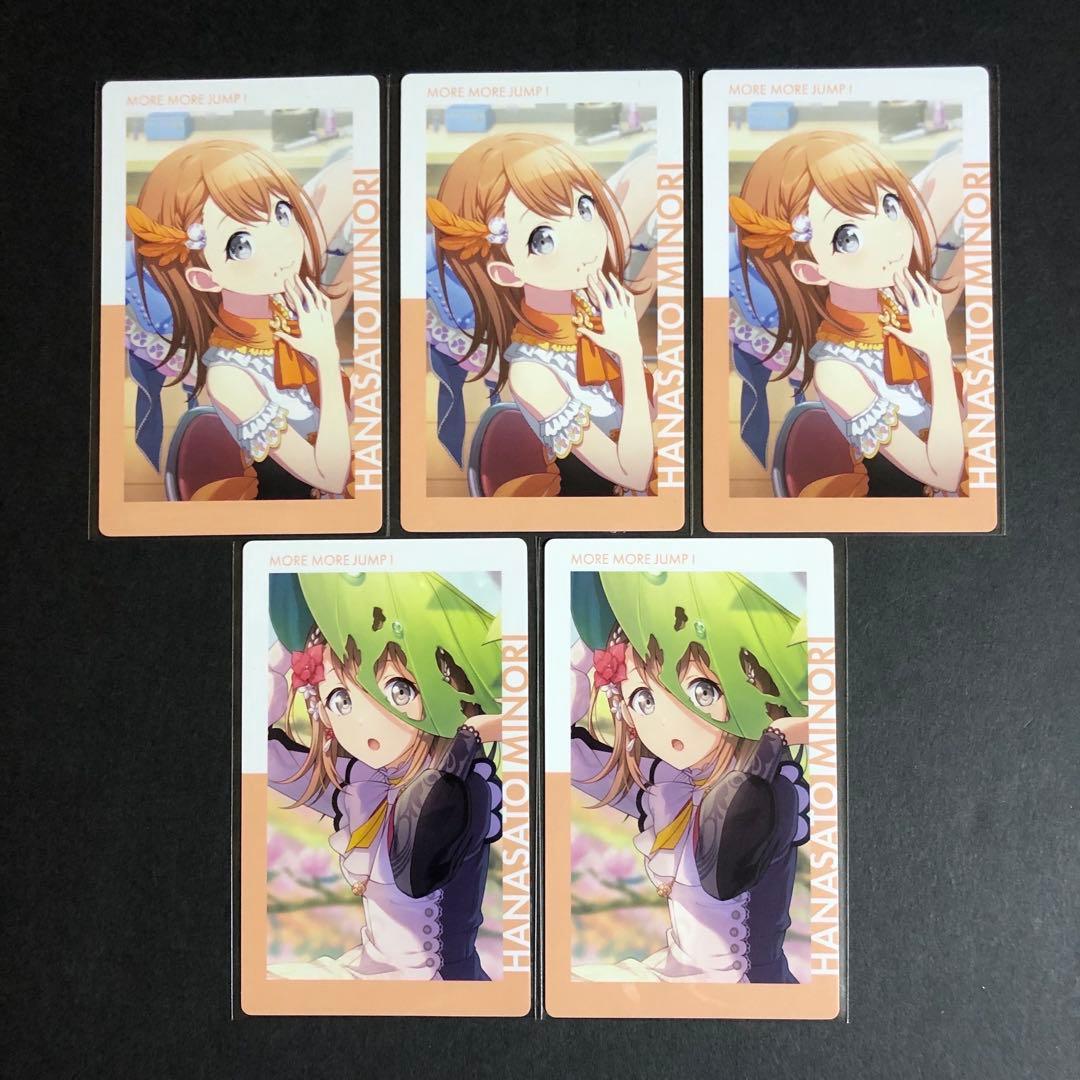 プロセカ 15C 花里みのり エピカ ePick card - メルカリ