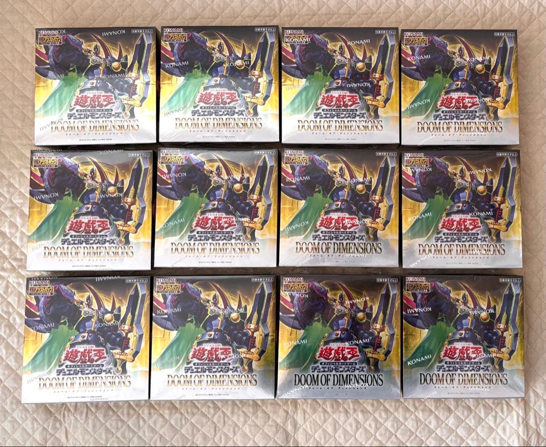 遊戯王OCG　ドゥーム・オブ・ディメンションズ 未開封シュリンク付 12BOX