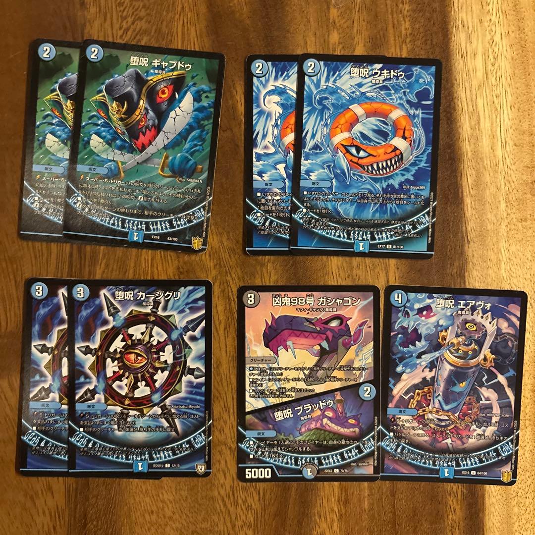 デュエルマスターズ デッキ 青単魔導具➕改造パーツ➕おまけデッキ