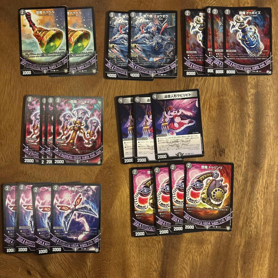 デュエルマスターズ デッキ 青単魔導具➕改造パーツ➕おまけデッキ