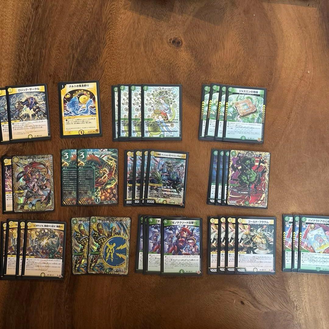 デュエルマスターズ デッキ 青単魔導具➕改造パーツ➕おまけデッキ