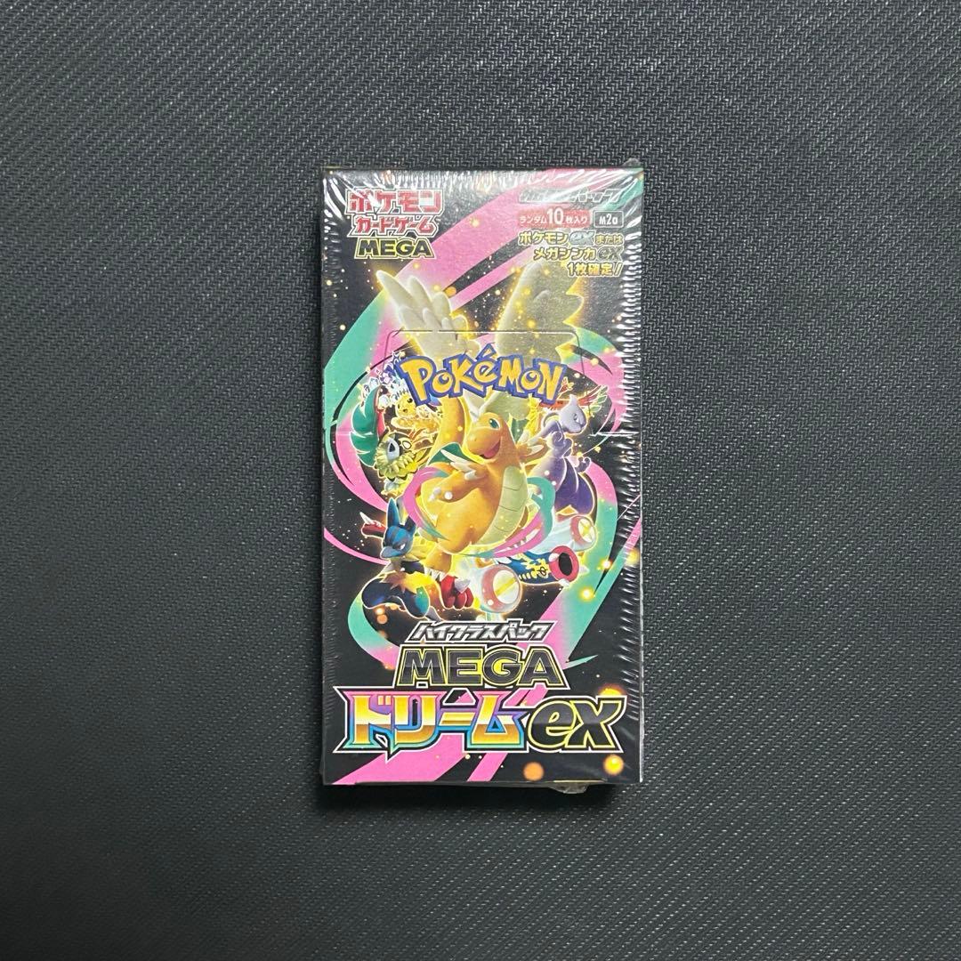【新品未開封】 MEGAドリームex ➕ノーマルカード70枚 ポケモンカード | ポケモンカード メガドリームexの買取価格はこちら