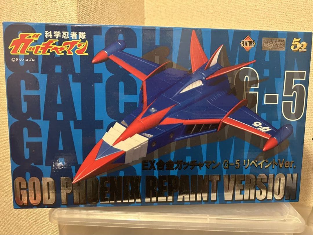 科学忍者隊ガッチャマン　EX合金　ゴッドフェニックス(G‐5) リペイントver Amazon.co.jp: EX合金 ゴッドフェニックス (G-5) リペイントVer. (塗装