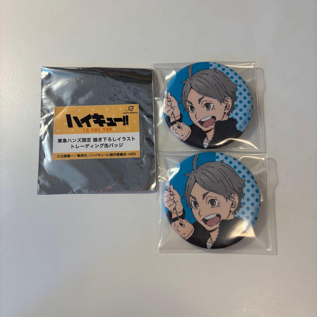 ハイキュー!! 菅原孝支 缶バッジ 東急ハンズ 烏野バースデーパーティー ハイキュー!! TO THE TOP』烏野バースデーパーティー in 東急ハンズ