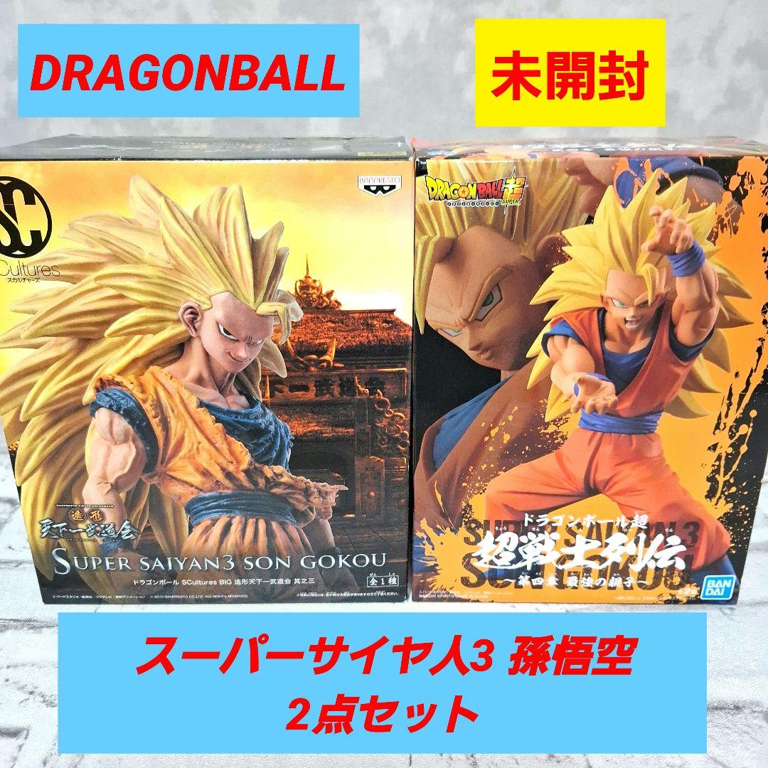 ドラゴンボール 造形天下一 超戦士列伝 スーパーサイヤ人3 孫悟空 未開封