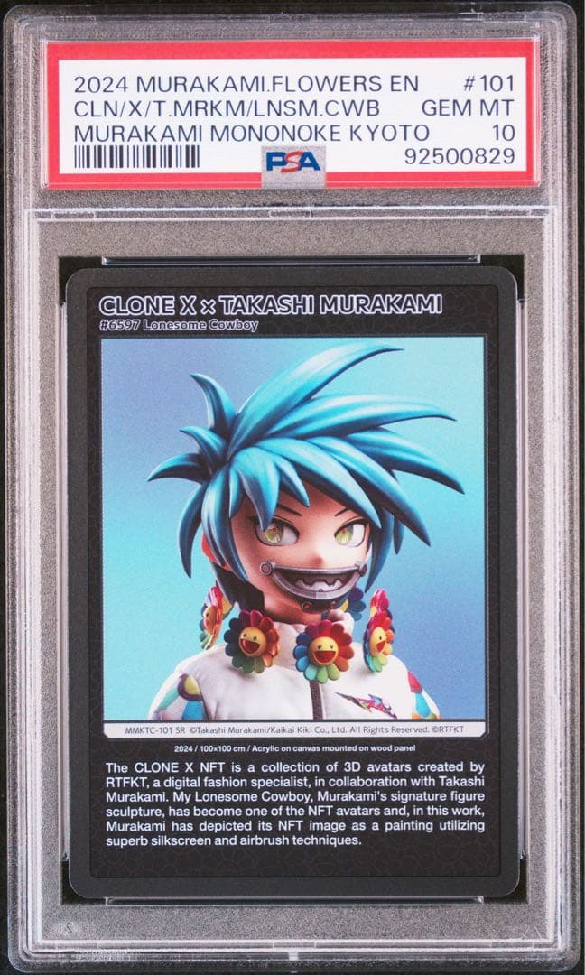 PSA10英語版 Lonesome Cowboy Hiropon 村上隆 SR - メルカリ