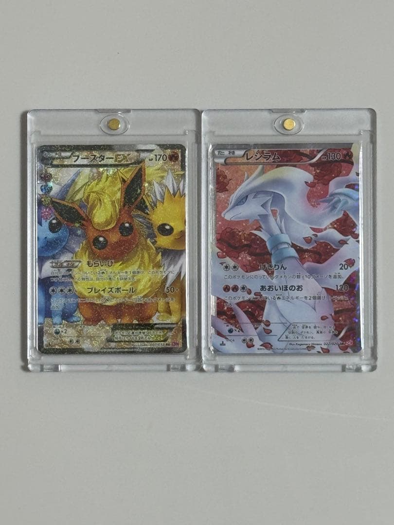 〖即日発送〗ブースターexポケキュンコレクション レシラムシャイニーコレクション
