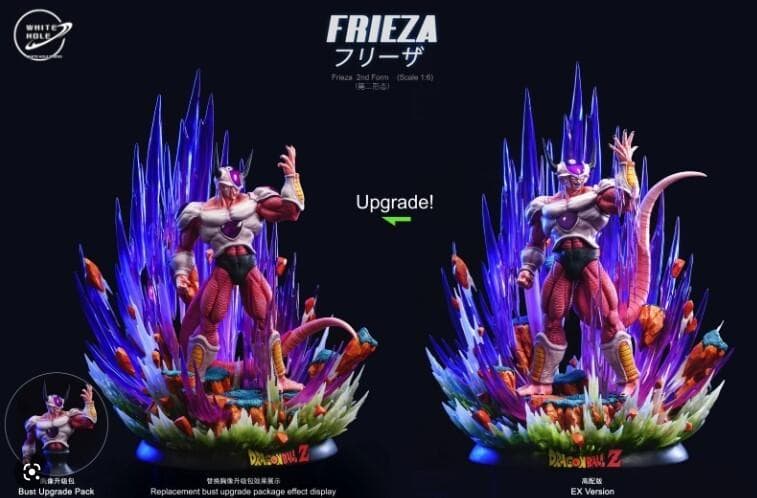 White Hole Studio フリーザ 第2形態 EXver + 特典付き ドラゴンボール ホワイトホール スタジオフリーザ 第2形態 基本