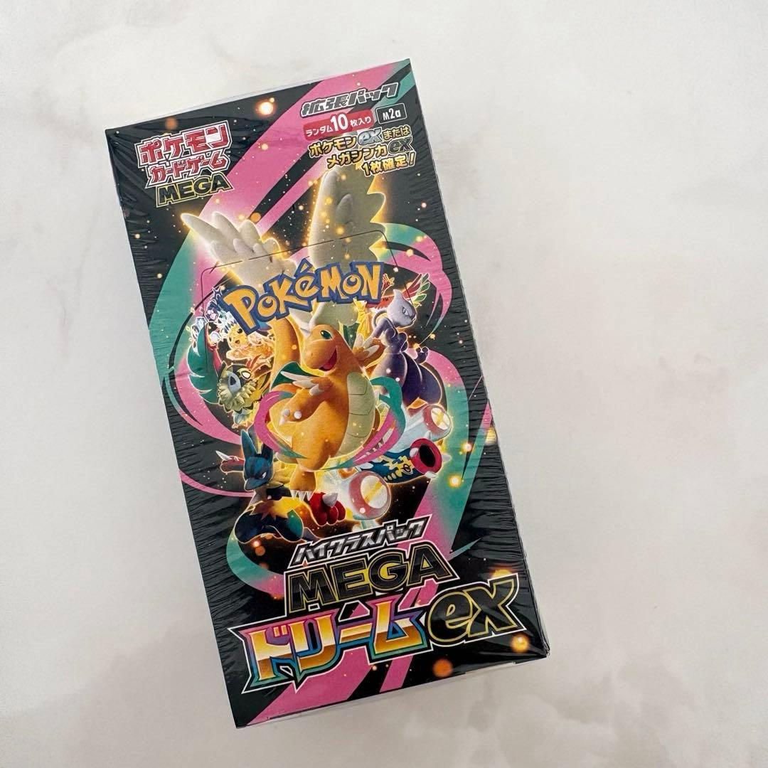 【シュリンク未開封】ポケモンカードゲームMEGA ハイクラスパック ドリームEX ハイクラスパック MEGAドリームex (シュリンク未開封BOX) ポケモン