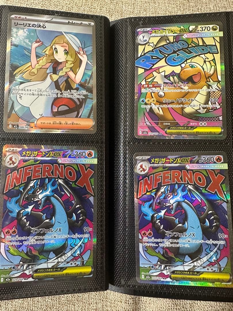 【まとめ売り】リーリエの決心sr、シロナのミカルゲ他