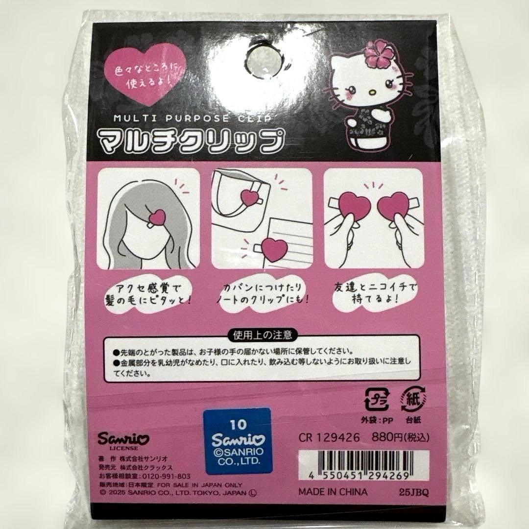 ⊱未開封⊰ハローキティ♡マルチクリップ♡前髪クリップ♡ギャルキティ