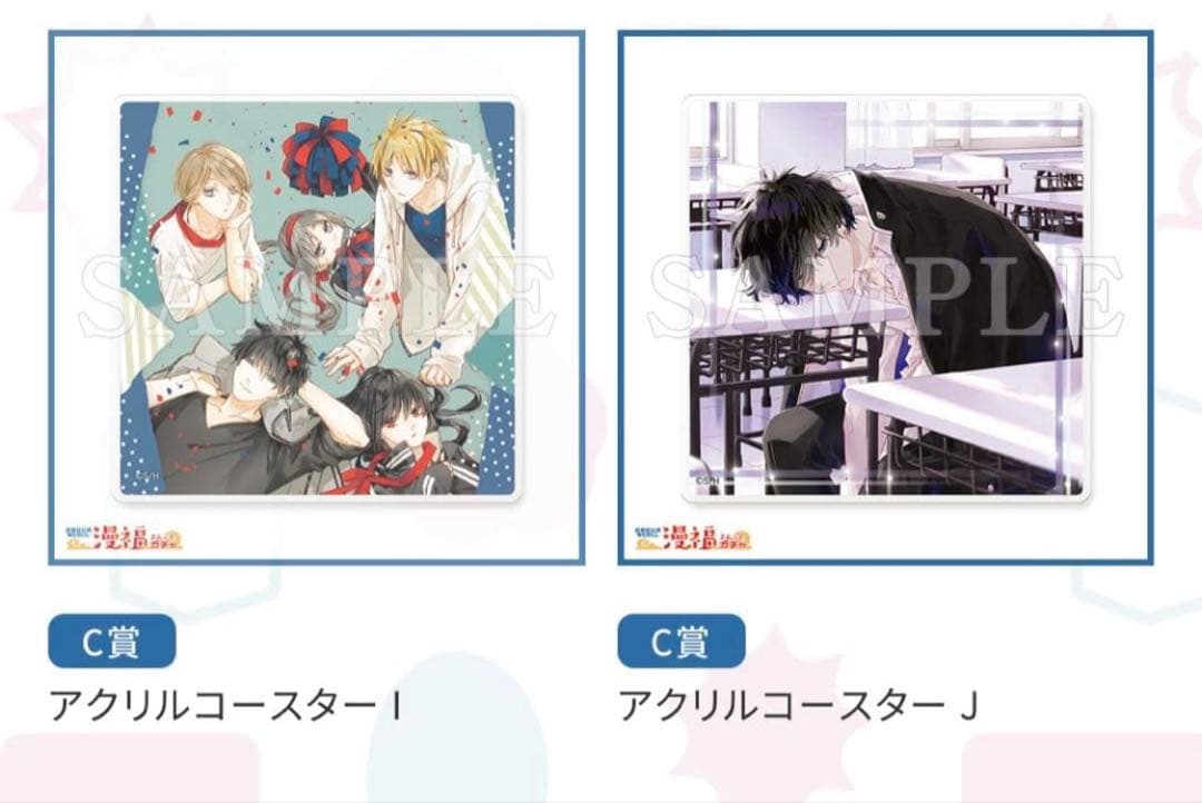 墜落JKと廃人教師 漫福ガチャ まとめ売り 12点 花とゆめ ガチャ 灰葉仁