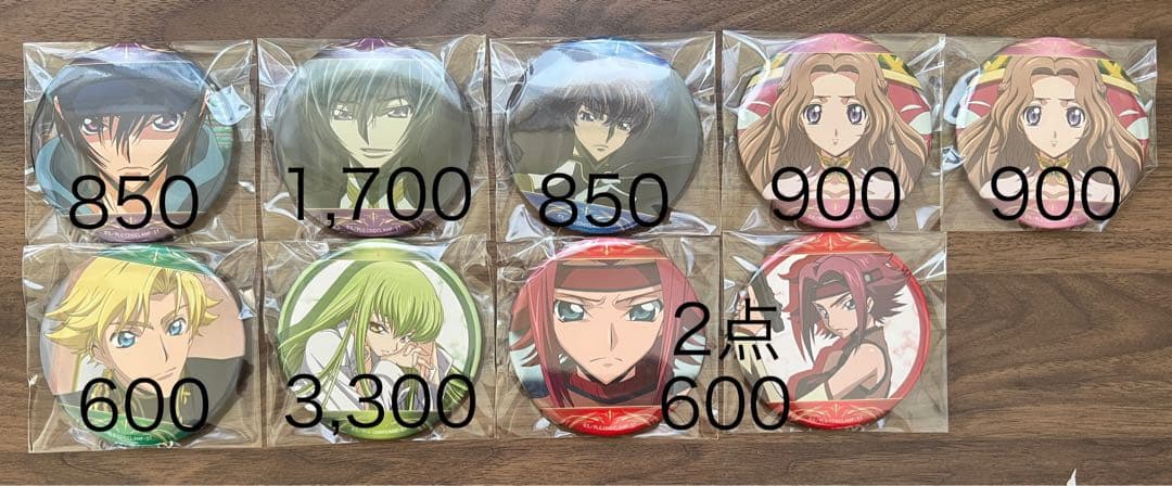 コードギアス あたりつき 缶バッジ