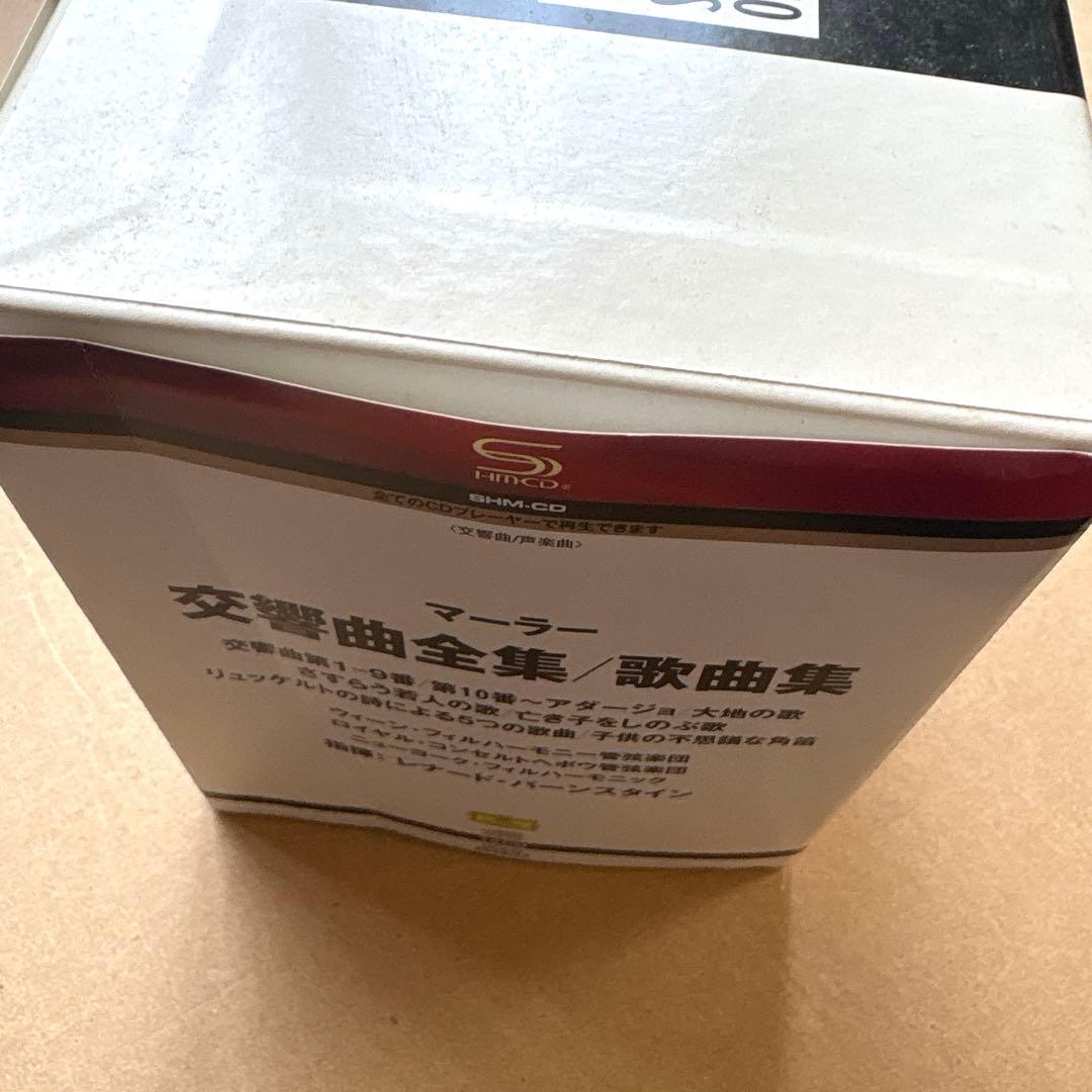 マーラー 交響曲全集/歌曲集 バーンスタイン 16枚組CD 生産限定盤