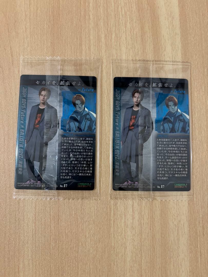 BALLISTIK BOYZ 深堀未来 BOT - メルカリ