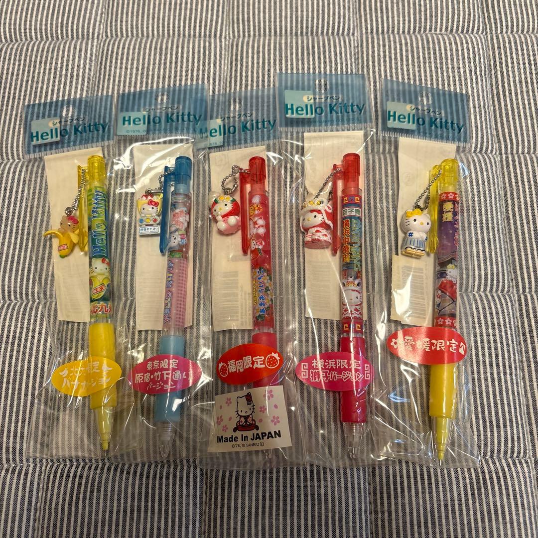 ご当地キティ シャープペン まとめ売り - メルカリ