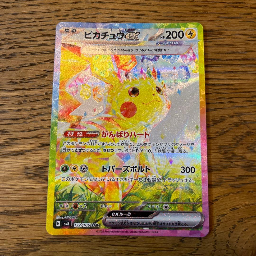 ポケモンカードゲーム tomo ゲンガー - Nihil Zero (M3) #49 – Limitless