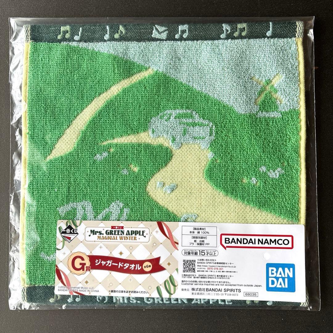 Mrs. GREEN APPLE magic タオル ミセス 一番くじ G賞 - メルカリ