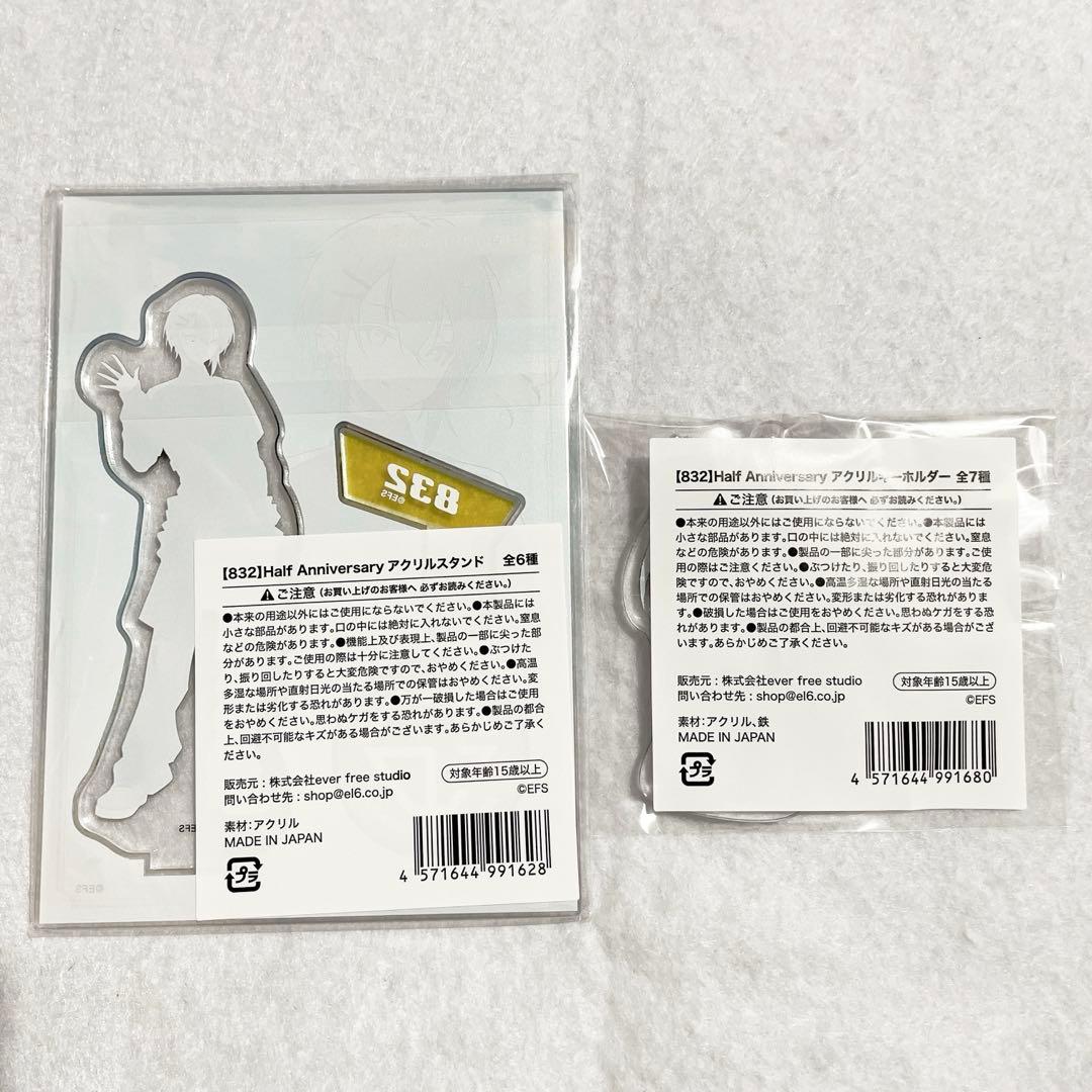 Element sicks 832 アクスタ アクキー 2点セット - メルカリ