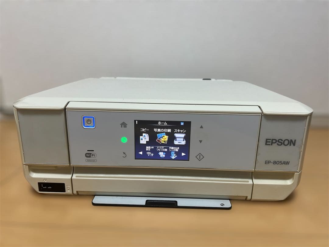 V*7様 EPSON EP-805AW プリンター本体 ジャンク 通電確認のみ