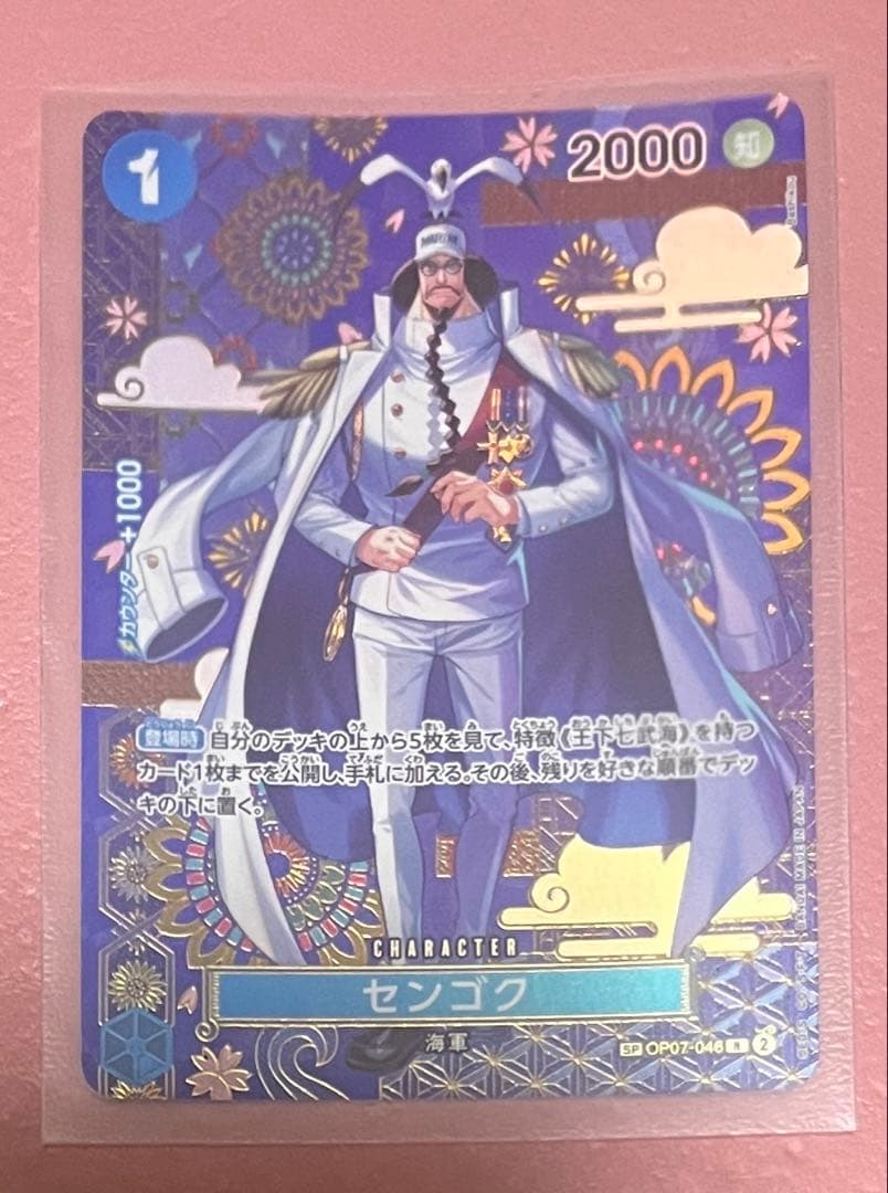 美品 ワンピースカード センゴク SP OP07-046 - メルカリ